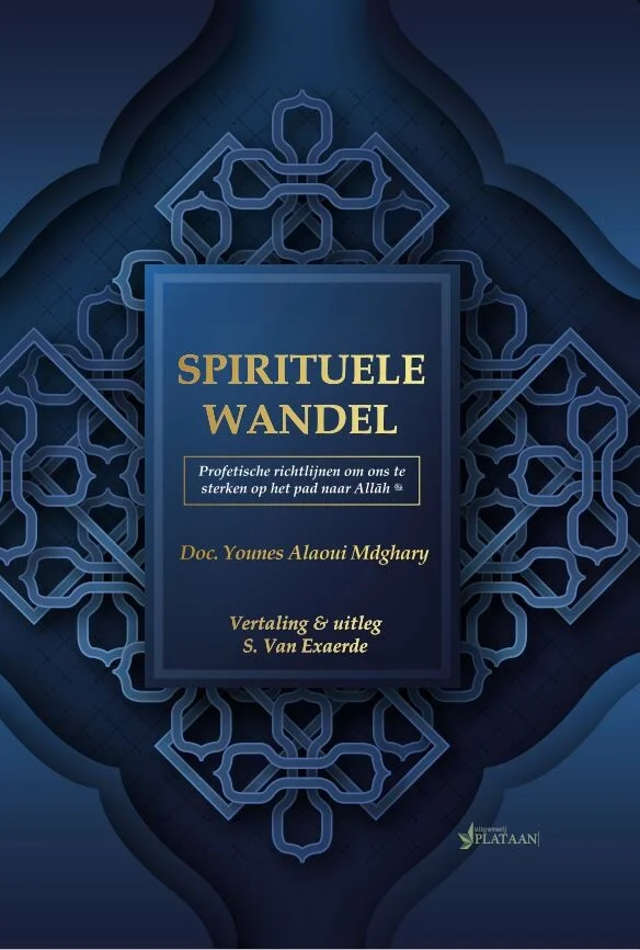 Profetische richtlijnen om ons te sterken op het pad naar Allah